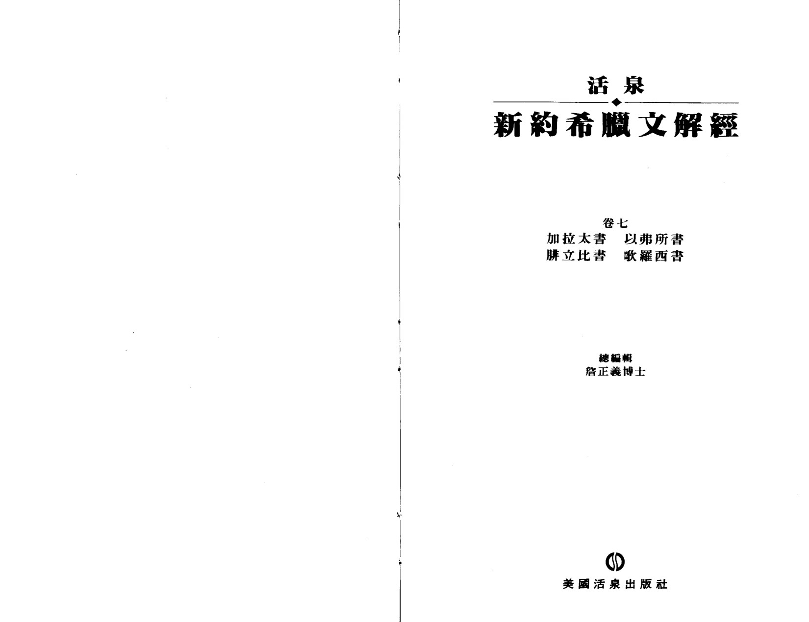 GI7OE~1
