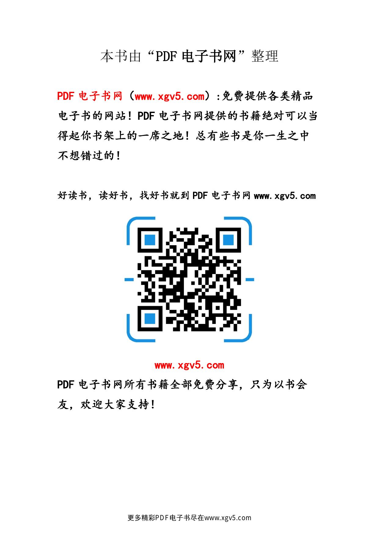 簡單統計學