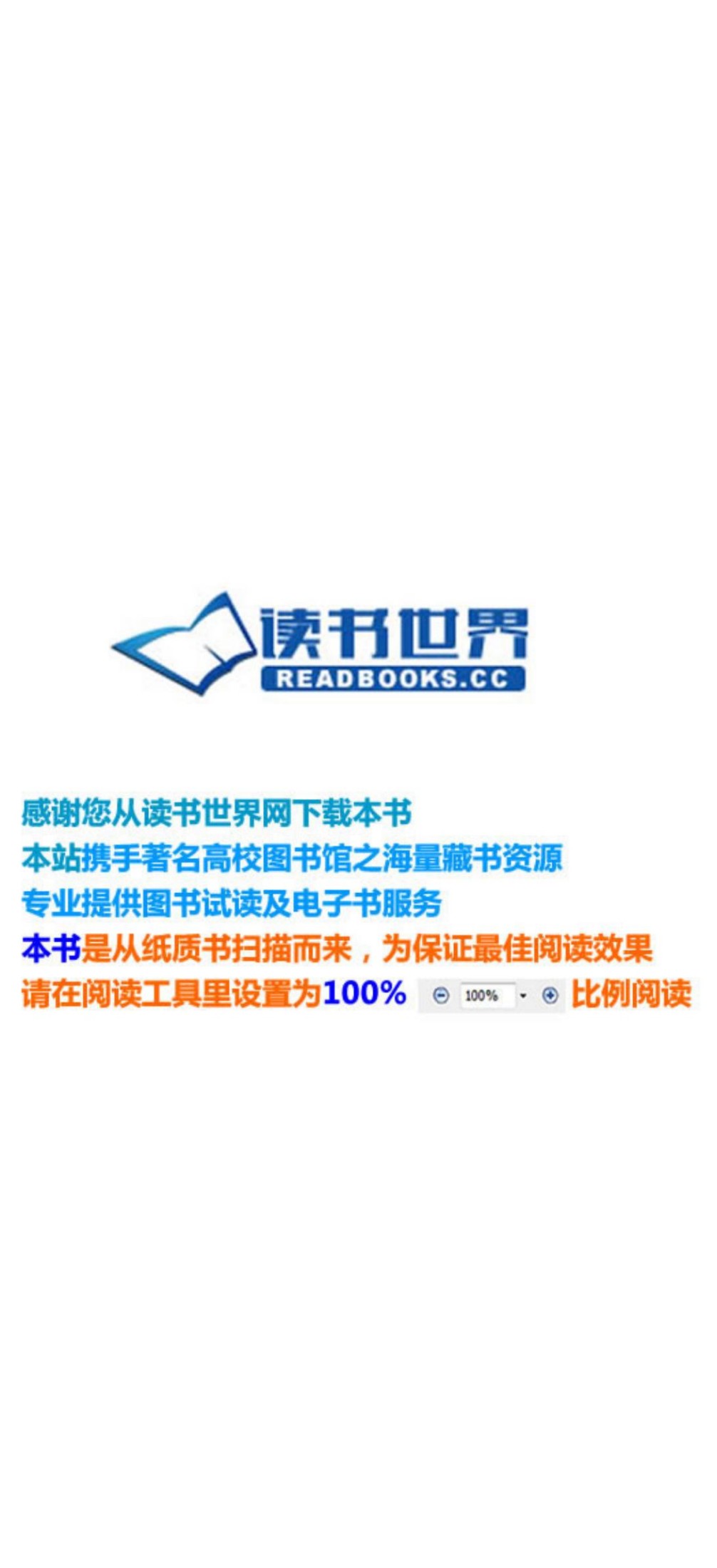 地球化学动力学