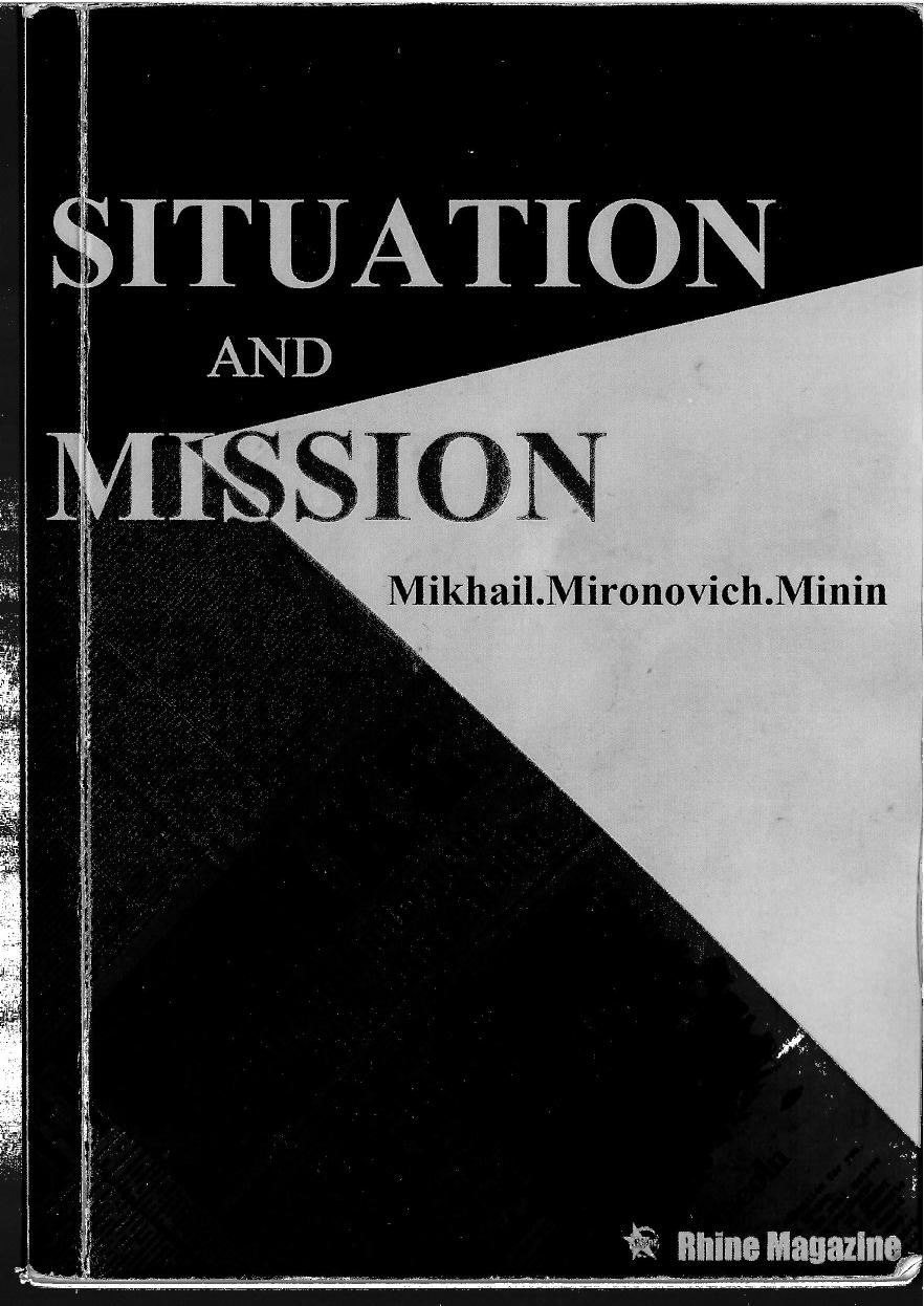 形式与任务：《Situation and Mission》