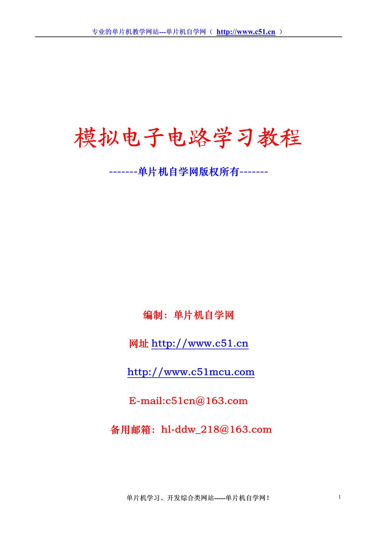 <4D6963726F736F667420576F7264202D20B8FACED2D1A7C4A3C4E2B5E7D7D3B5E7C2B72E646F63>