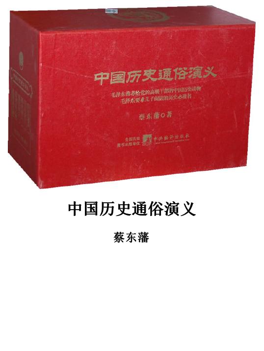 bookcover
