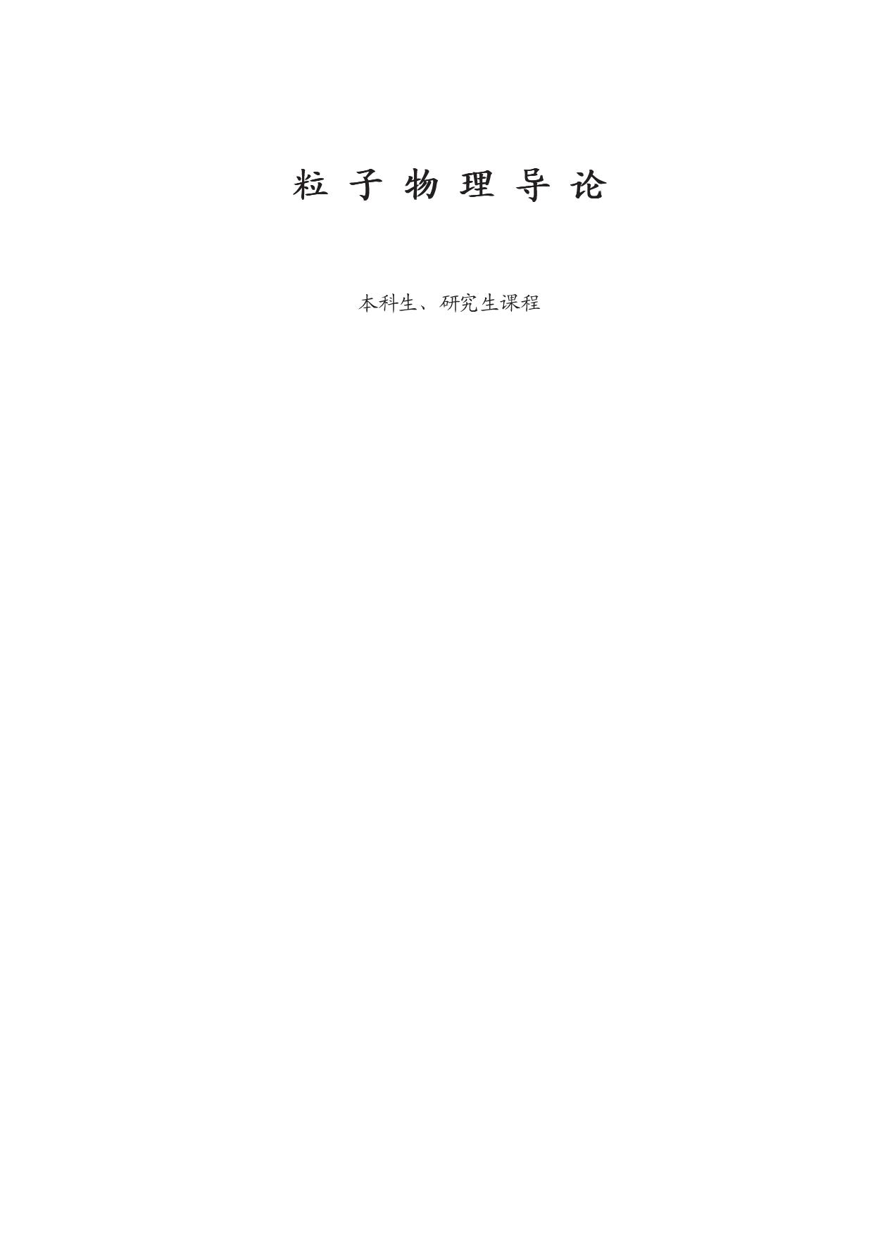 article.dvi