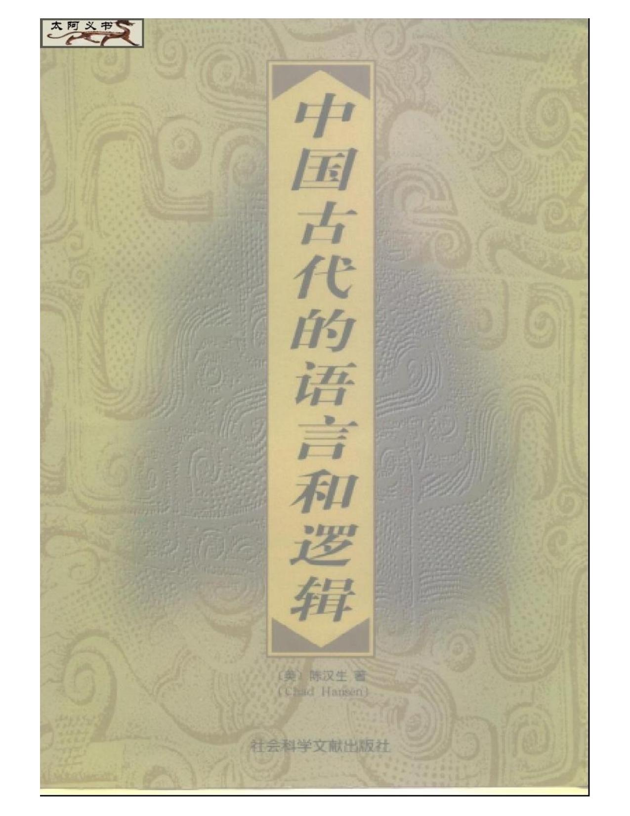 自由交流