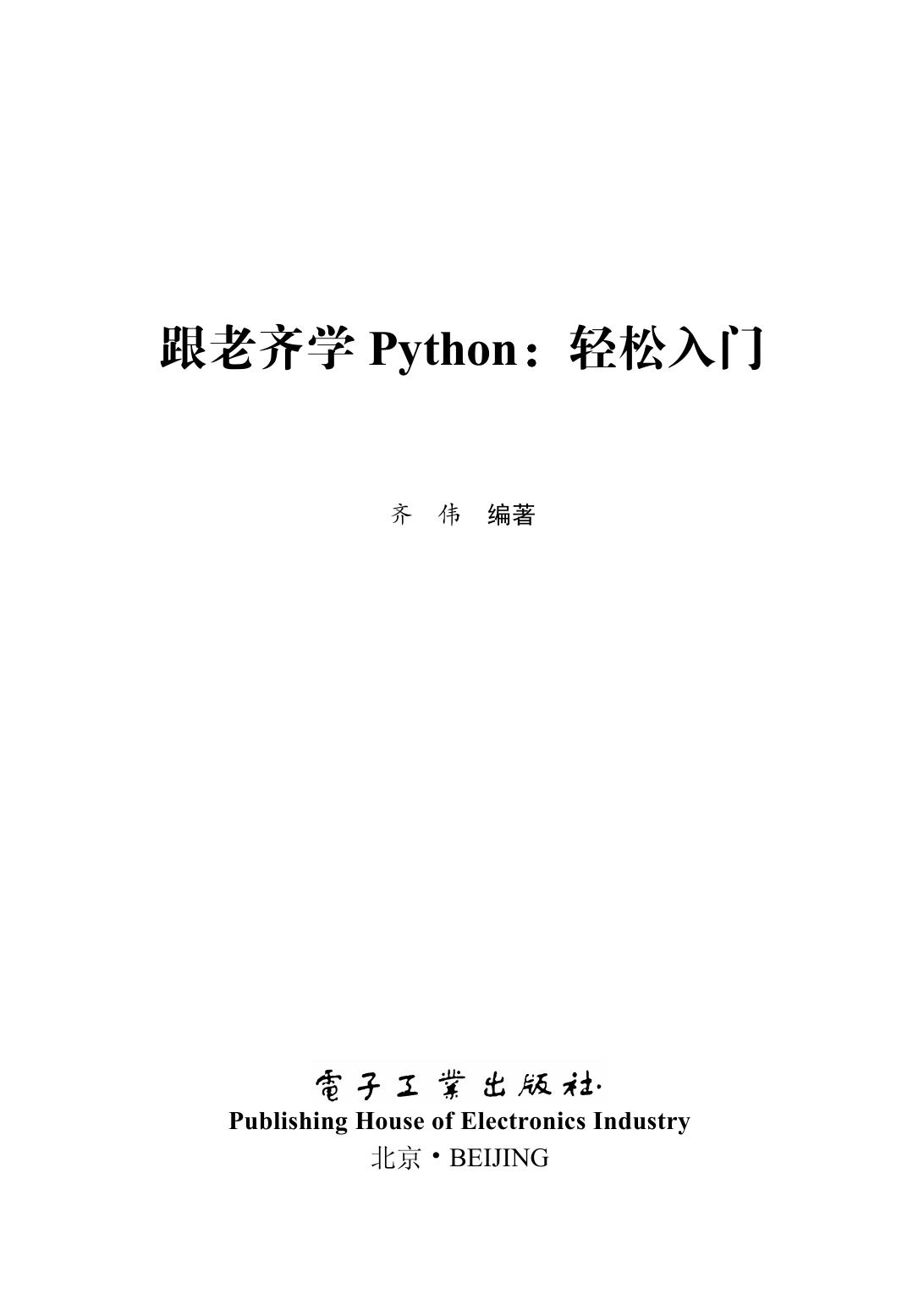 Microsoft Word - a扉页.doc