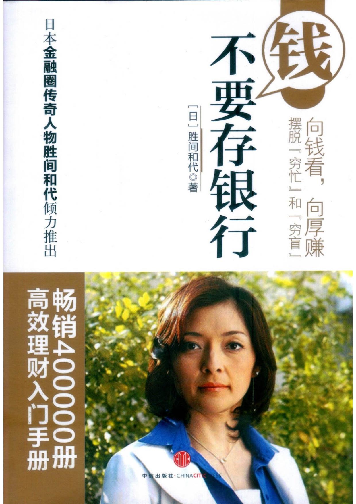 公共组织理论