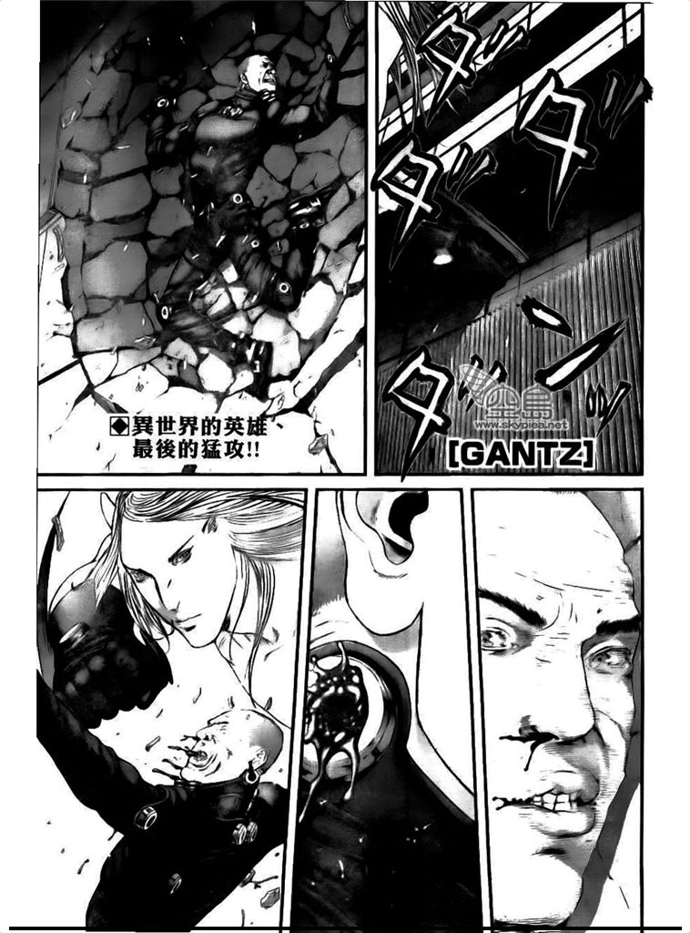 杀戮都市_37